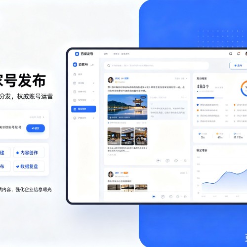 西吉百家号信息发布代运营